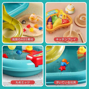 اسباب بازی سینک ظرفشویی و سرسره ماهی آبی Dream Play Pool 2 in 1_اسباب بازی